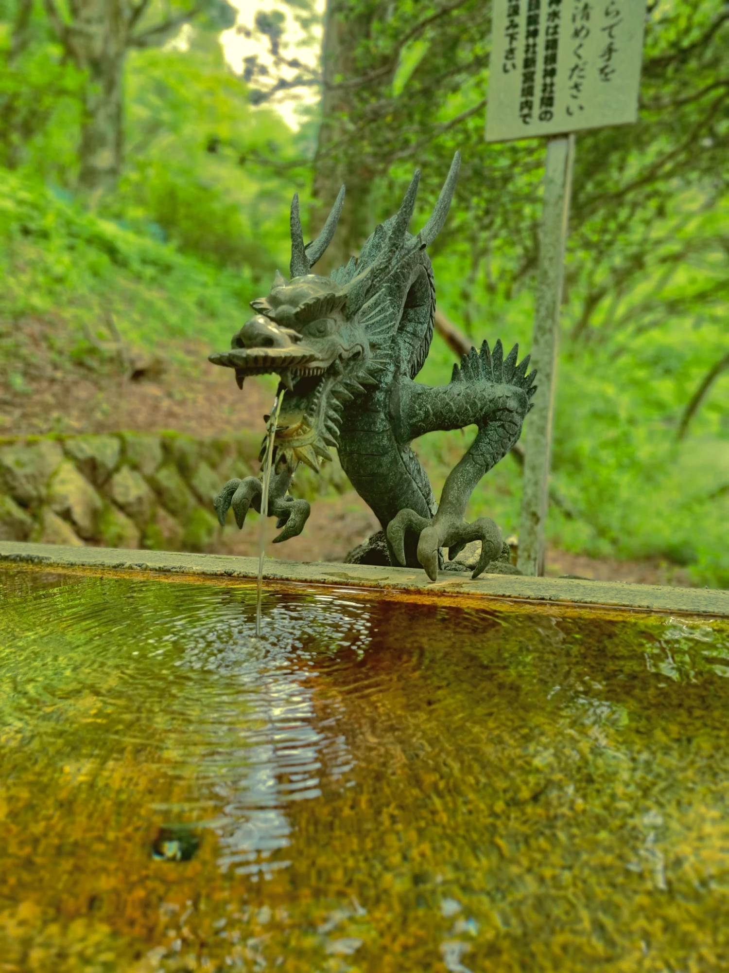 Hakuryū Shrine